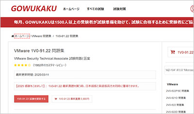 1v0-91-22_shiken_1