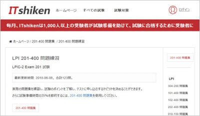 201-400_shiken_1