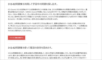 312-82_shiken_2