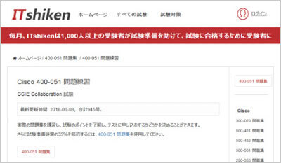 400-051_shiken_1
