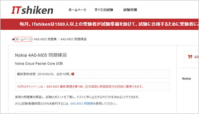4a0-m05_shiken_1