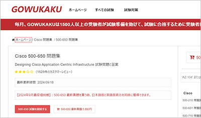 500-650_shiken_1