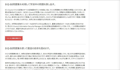 512-50_shiken_2