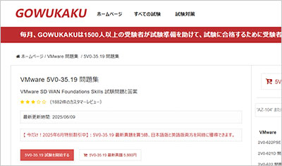 5v0-35-19_shiken_1