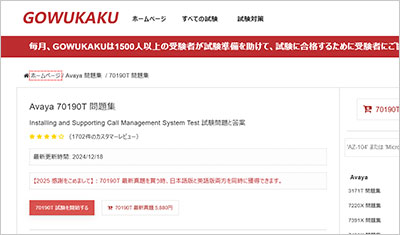 70190t_shiken_1