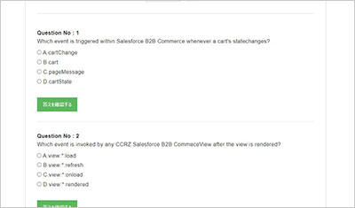 b2b-commerce-for-developers_shiken_2
