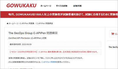 c-apipen_shiken_1
