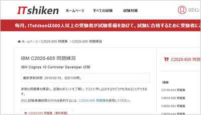 c2020-605_shiken_1