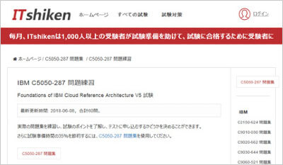c5050-287_shiken_1