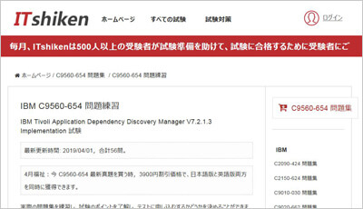c9560-654_shiken_1