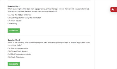 ccdm_shiken_2