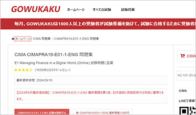 cimapra19-e01-1-eng_shiken_1