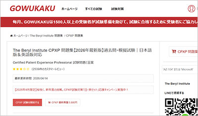 cpxp_shiken_1