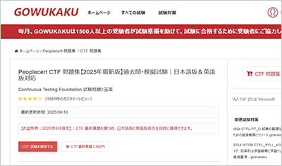 ctf_shiken_1