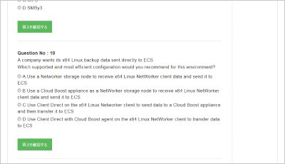 des-1b31_shiken_2