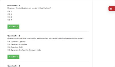 dynatrace-associate_shiken_2