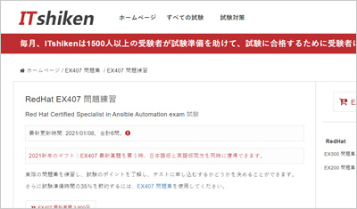 ex407_shiken_1