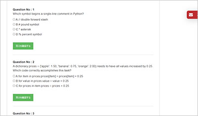 foundations-of-programming-python_shiken_2