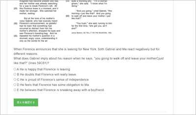 ged-reading_shiken_2