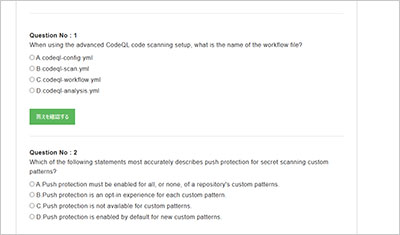 github-advanced-security_shiken_2