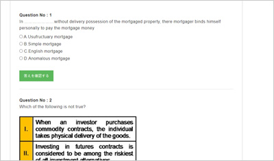 glo_cwm_lvl_1_shiken_2