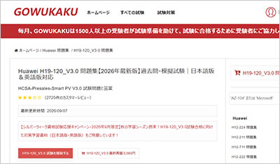 h19-120_v3-0_shiken_1