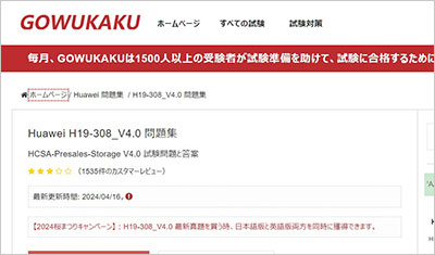 h19-308_v4-0_shiken_1