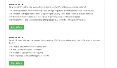 hp2-i14_shiken_2