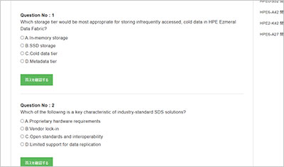 hpe2-n70_shiken_2