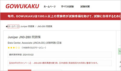 jn0-280_shiken_1