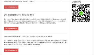 jn0-649_shiken_2