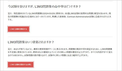 l3m3_shiken_2