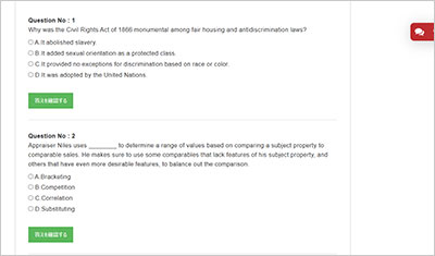 maryland-real-estate-salesperson_shiken_2