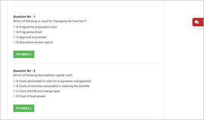 msp-practitioner_shiken_2