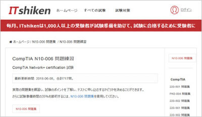 n10-006_shiken_1