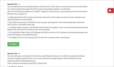 ncp-aii_shiken_2