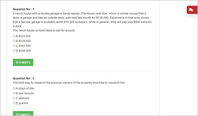 new-jersey-real-estate-salesperson_shiken_2