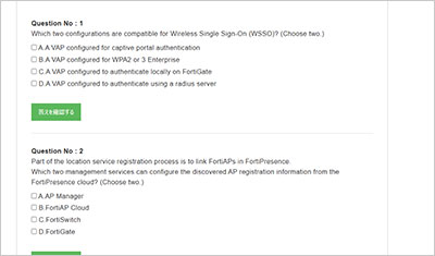 nse6_fwf-6-4_shiken_2