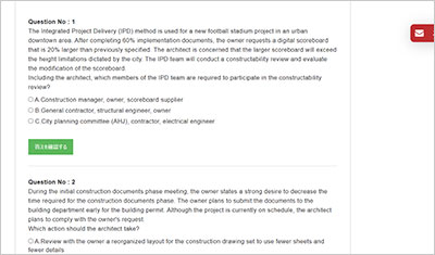 project-management_shiken_2