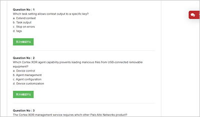 pse-cortex-pro-24_shiken_2