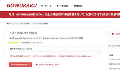 s1000-008_shiken_1