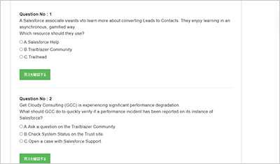salesforce-certified-platform-foundations_shiken_2