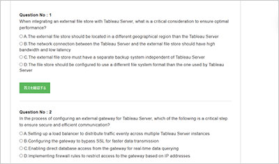 salesforce-certified-tableau-architect_shiken_2