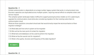 salesforce-communications-cloud_shiken_2