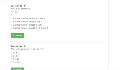 sbac_shiken_2