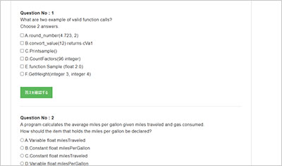 scripting-and-programming-foundations_shiken_2