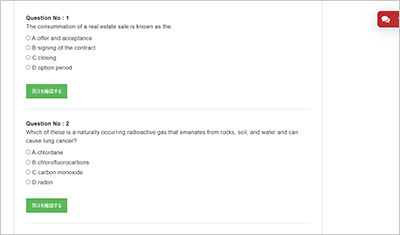 virginia-real-estate-salesperson_shiken_2