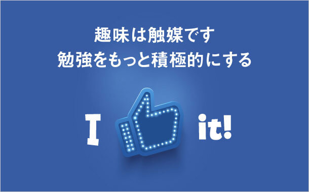 Microsoft 70-486の興味を学ぶ